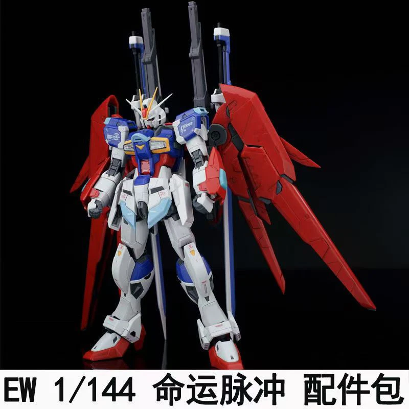 Bandai Model Gundam Rg - Ew Rg Hg 1/144 Destiny Impulse,