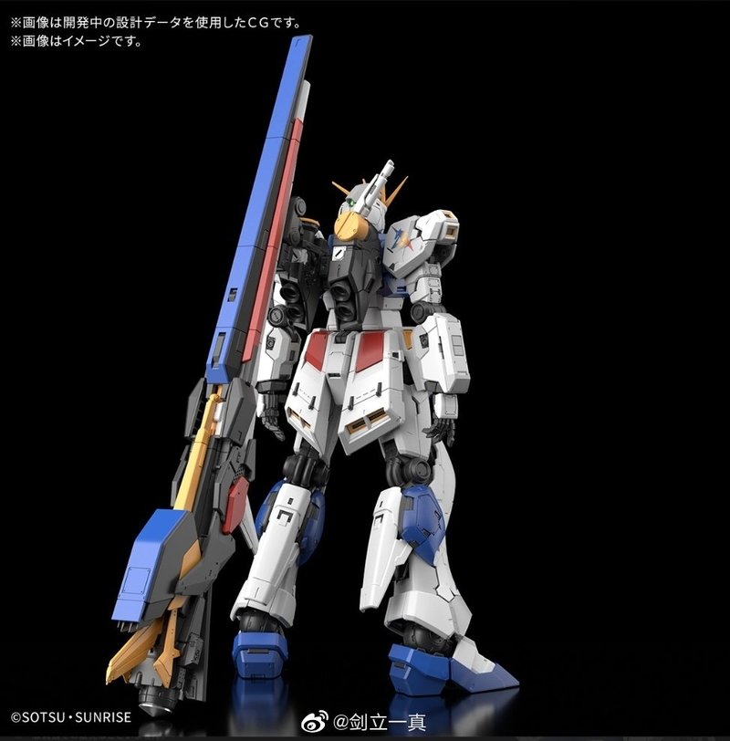 RG 1/144 RX-93ff Gundam Side-F - Bandai Model Gundam Rg reseña y precio