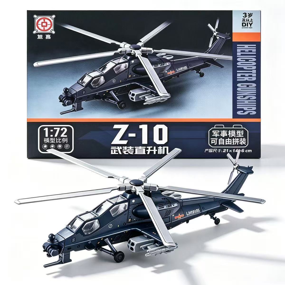 Modelo de Helicóptero Armado Z - Model Airplane Plastic reseña y precio