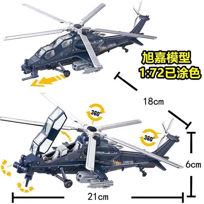 Modelo de Helicóptero Armado Z - Model Airplane Plastic reseña y precio