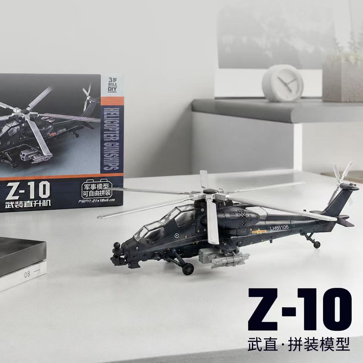 Modelo de Helicóptero Armado Z - Model Airplane Plastic reseña y precio