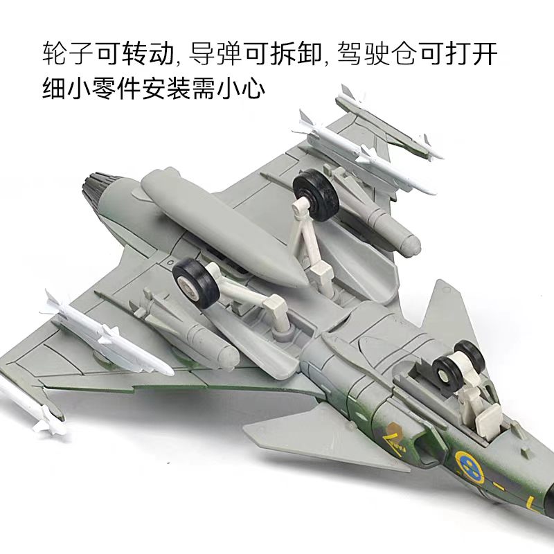 Modelo de Avión de Combate Mul - Model Airplane Plastic reseña y precio