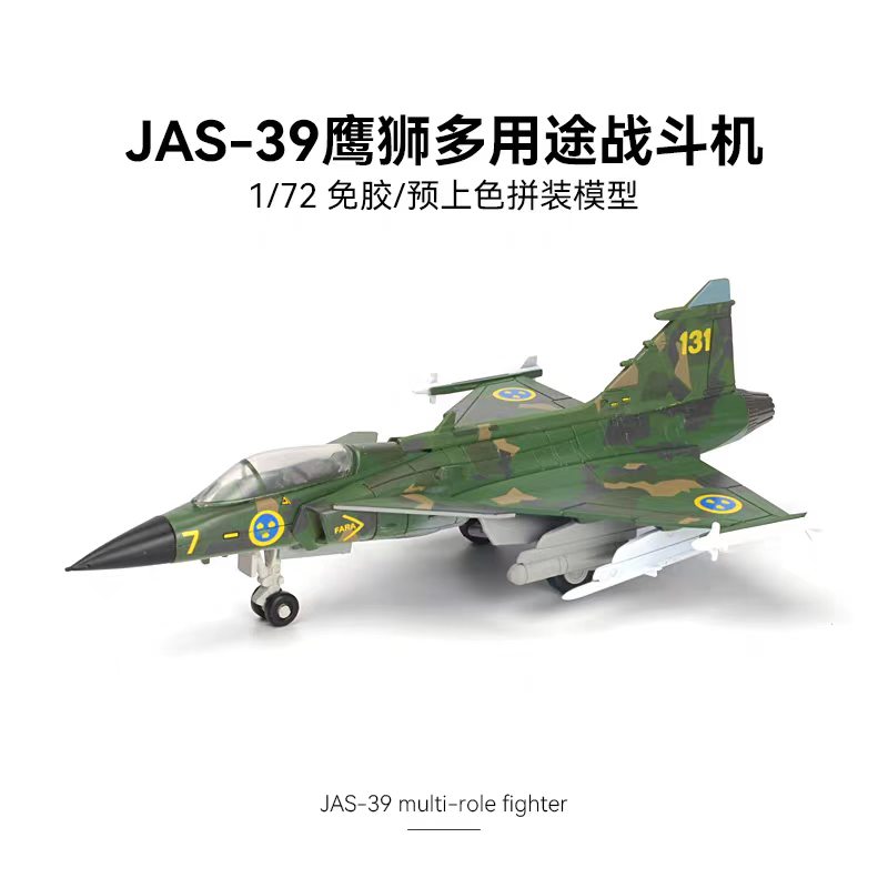 Modelo de Avión de Combate Mul - Model Airplane Plastic reseña y precio